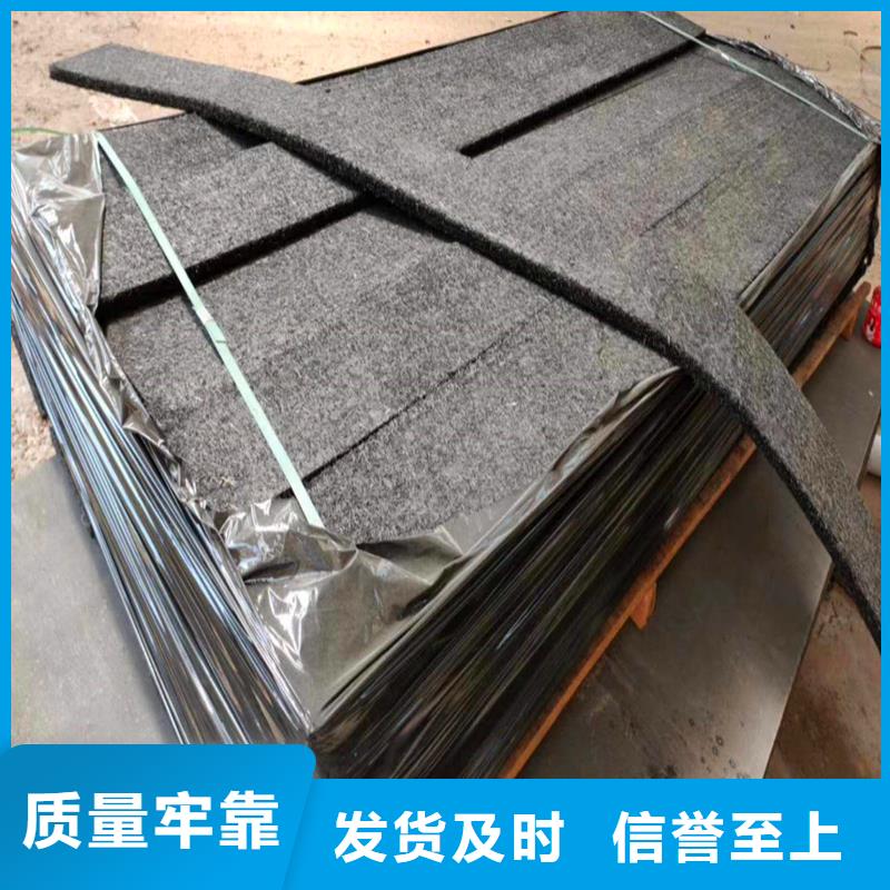 沥青木丝板抗裂纤维工厂价格