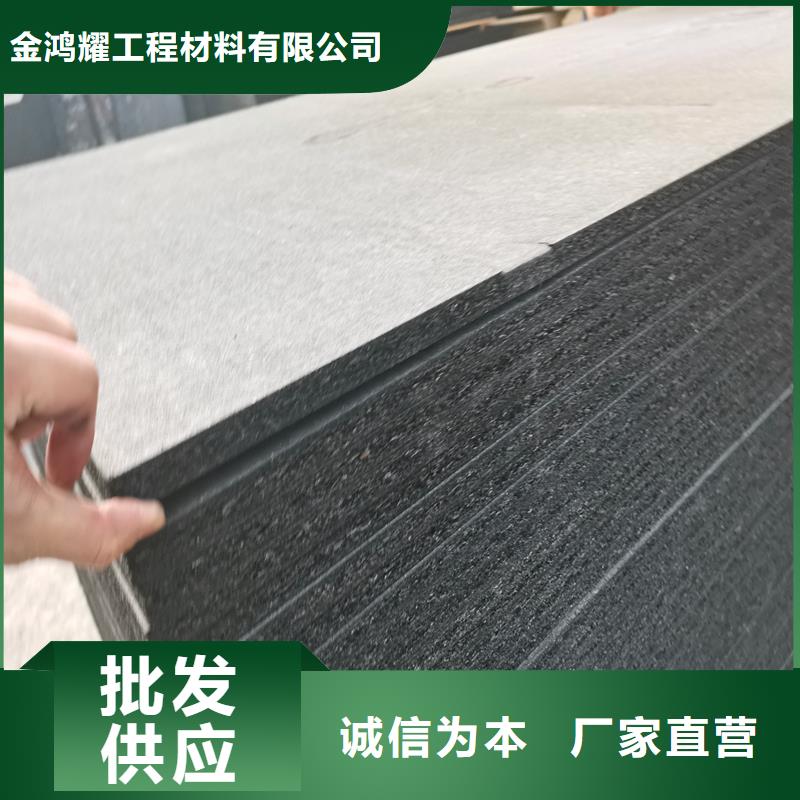 沥青木丝板学校厂家