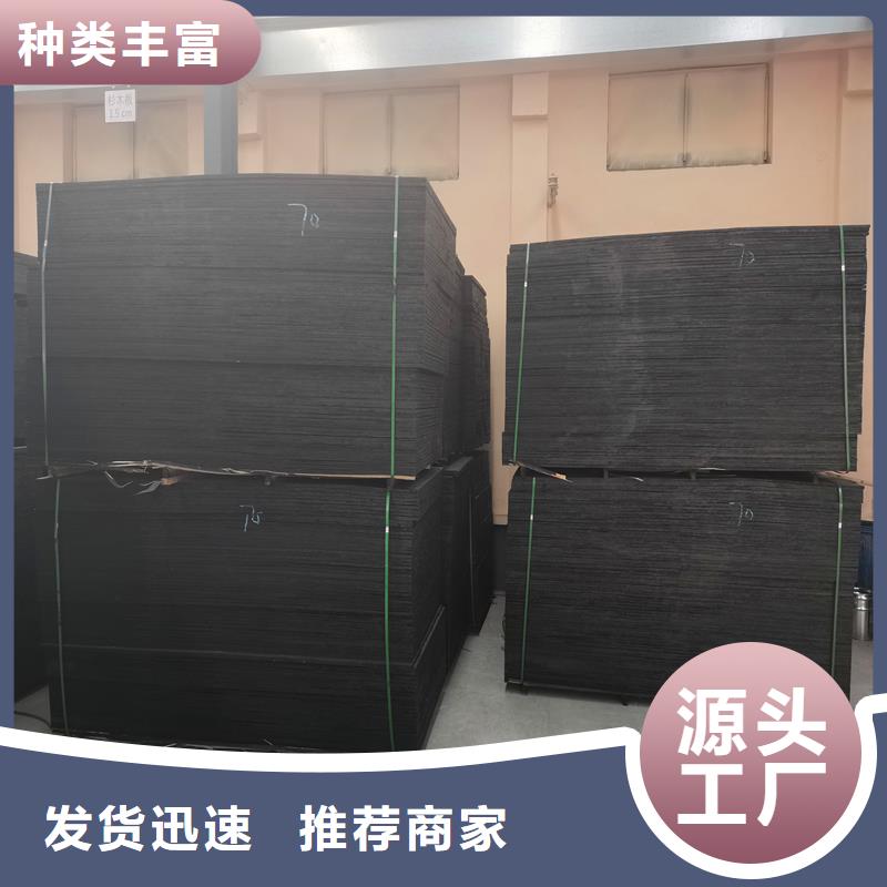 沥青木丝板厂家性价比高价格