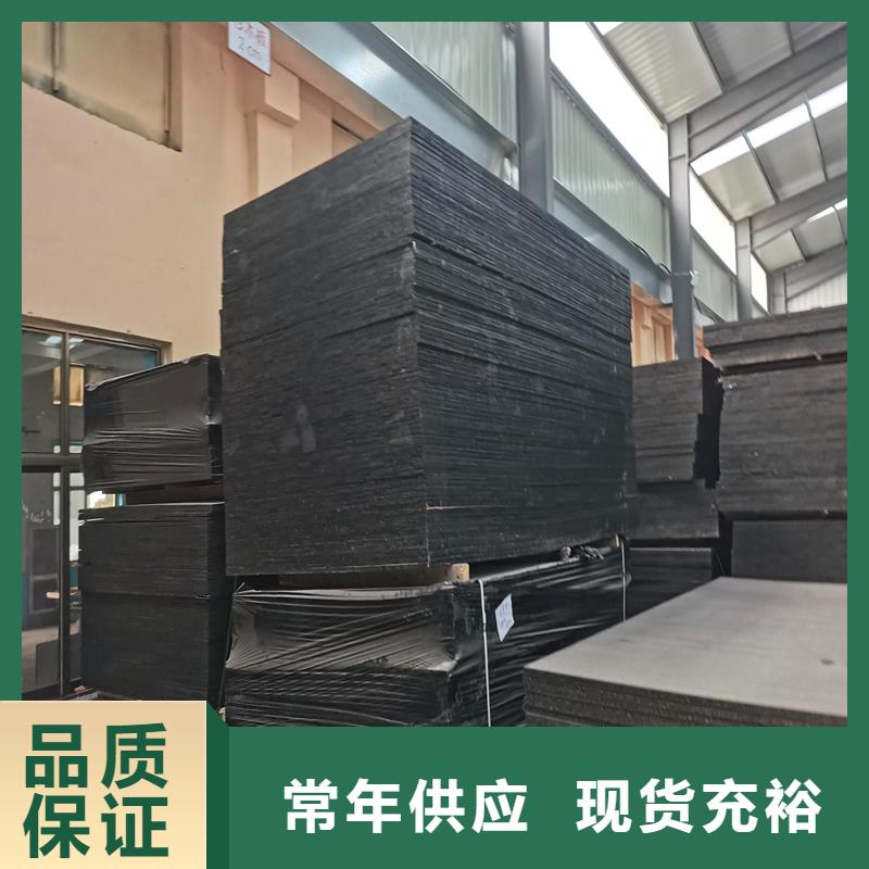 【 沥青木丝板铜片止水使用方法】-可发货到福贡|泸水|昆明|玉溪|迪庆|红河|文山|西双版纳|保山