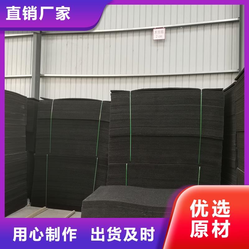 沥青木丝板免费咨询价格