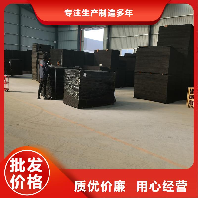 沥青木板出厂价格电话
