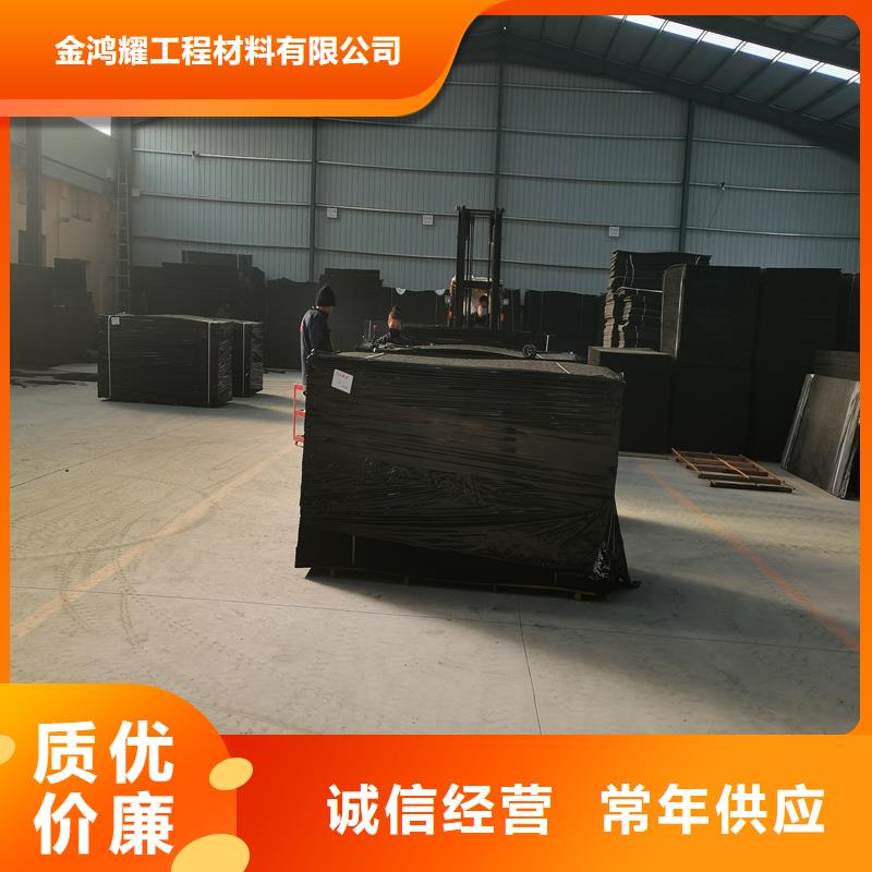 【 沥青木丝板铜片止水使用方法】-可发货到福贡|泸水|昆明|玉溪|迪庆|红河|文山|西双版纳|保山