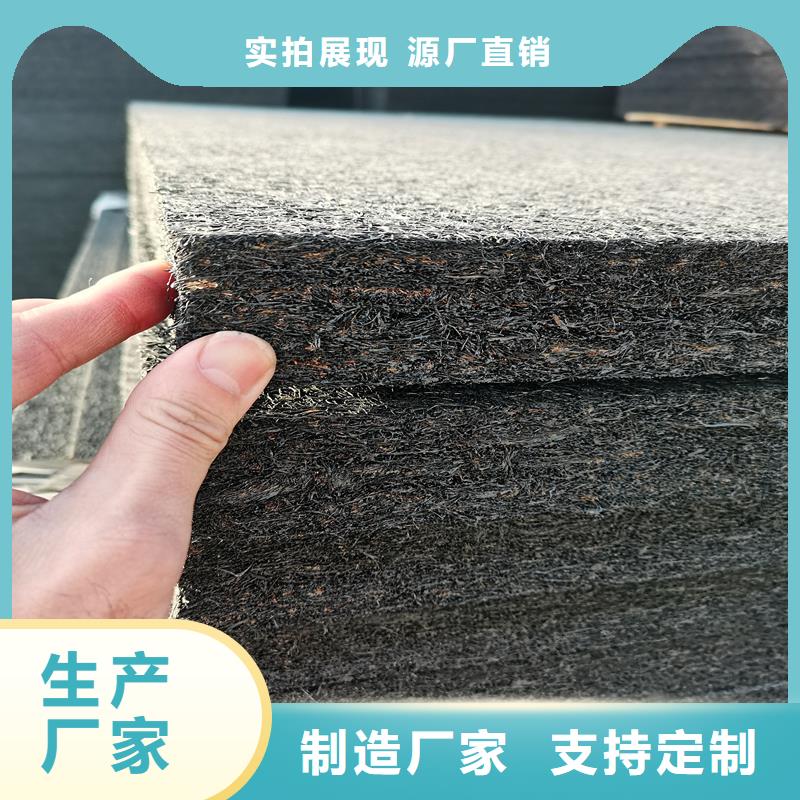 沥青木丝板量大从优厂家