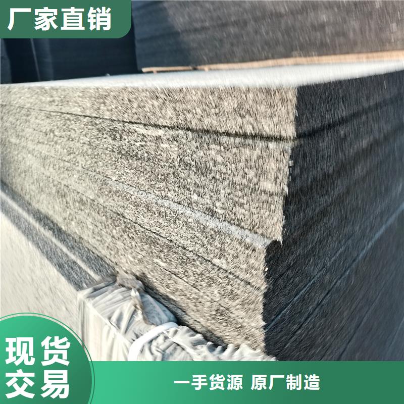 沥青木丝板【聚丙烯纤维生产厂家】源头厂家经验丰富-金鸿耀工程材料(滨州市分公司)