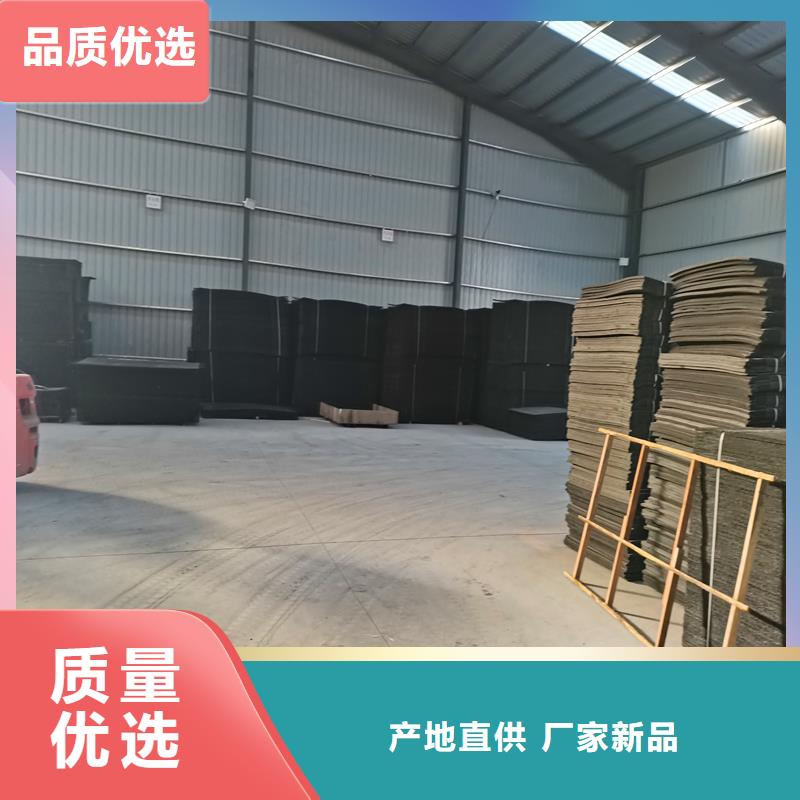 【沥青木丝板】土工席垫一站式厂家