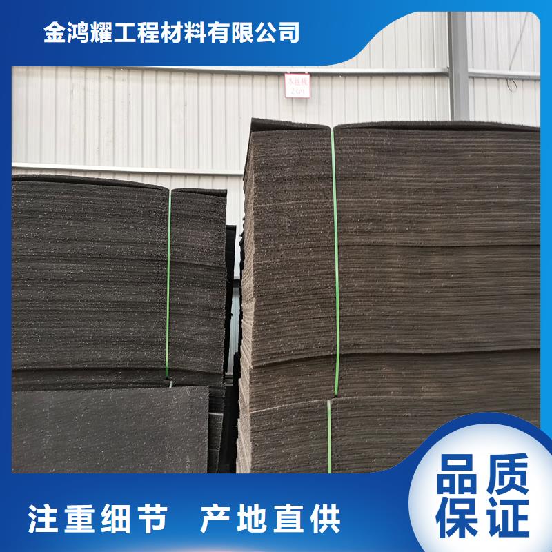 沥青纤维板厂家直发