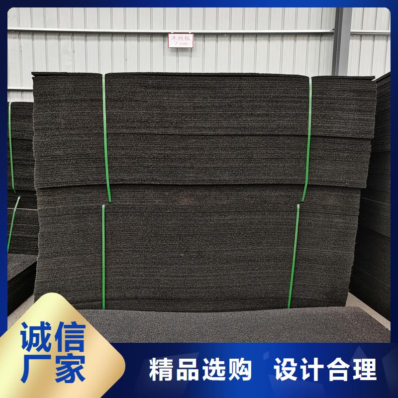 沥青木屑板厂家质量放心厂家
