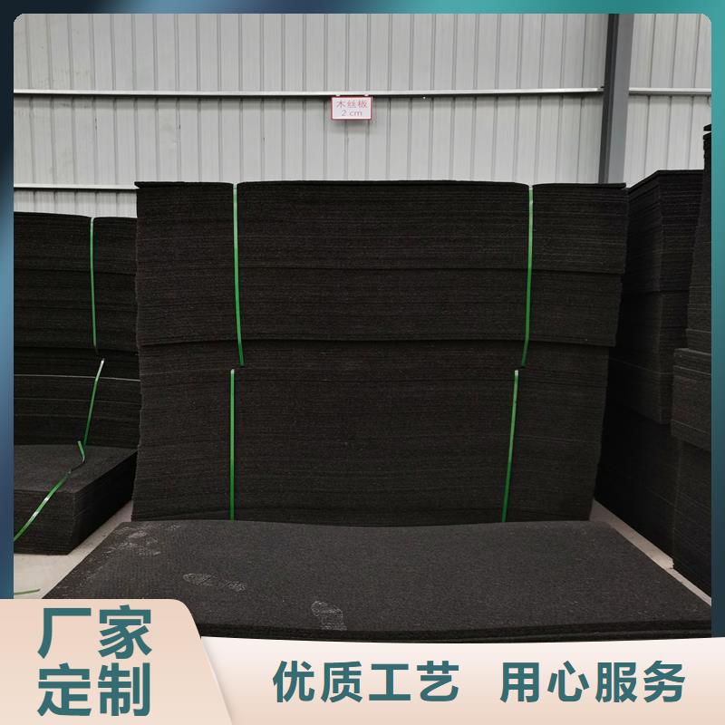 沥青木丝板10年经验厂家