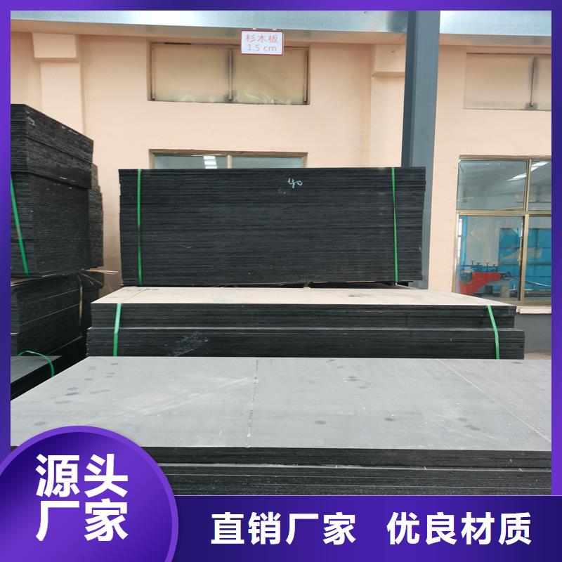 沥青木屑版定制价格