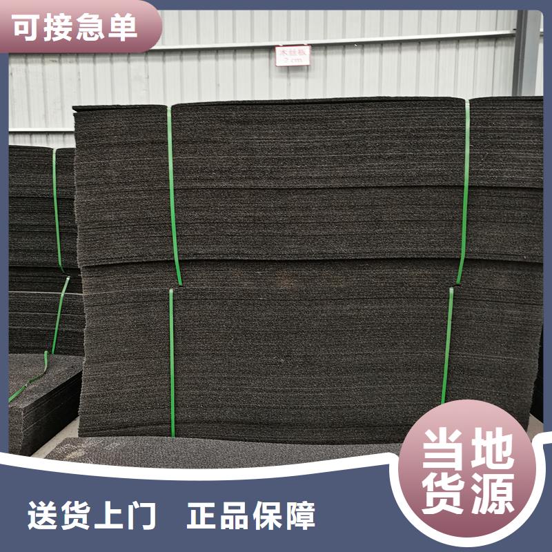 【沥青木丝板】土工席垫一站式厂家