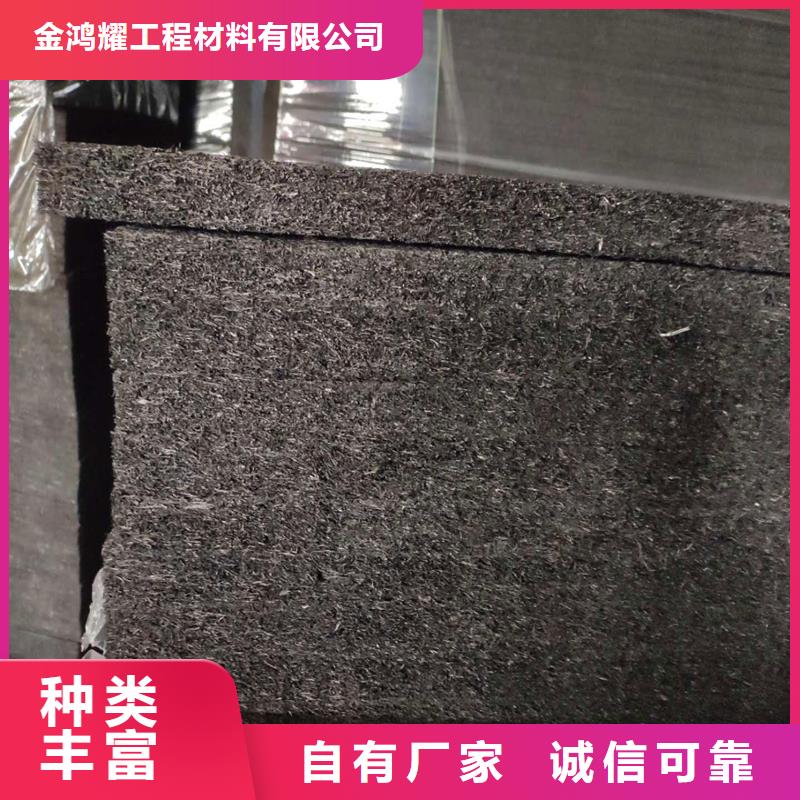 沥青木丝板土工膜厂诚信经营