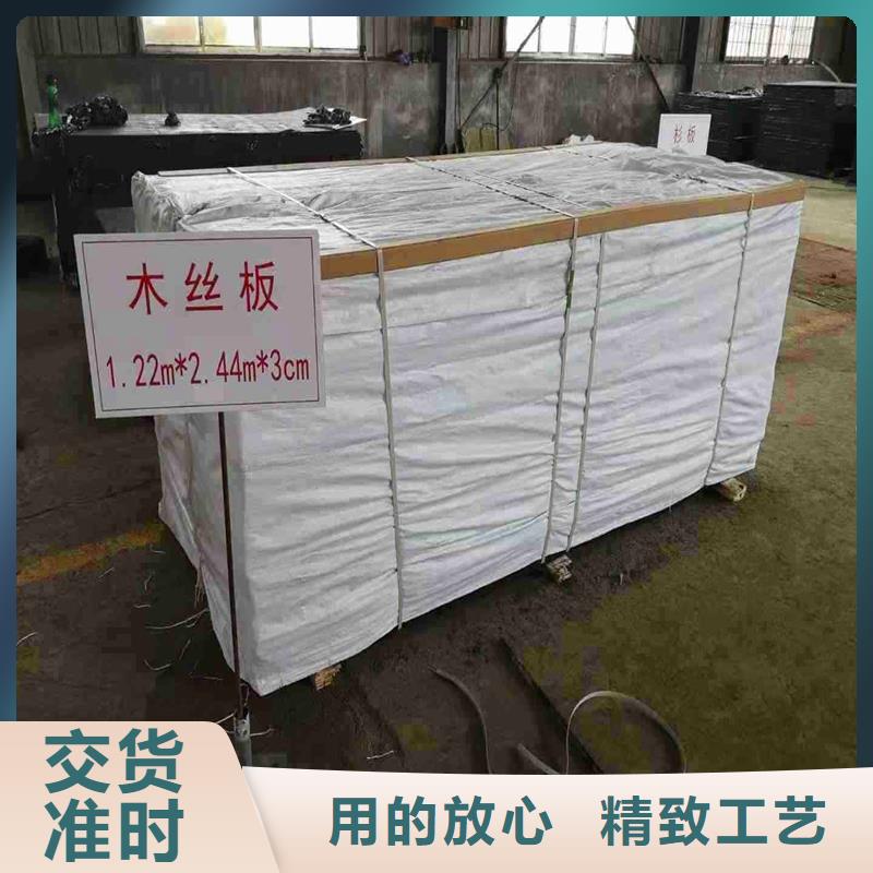 沥青木丝板铜止水生产厂家多年行业积累