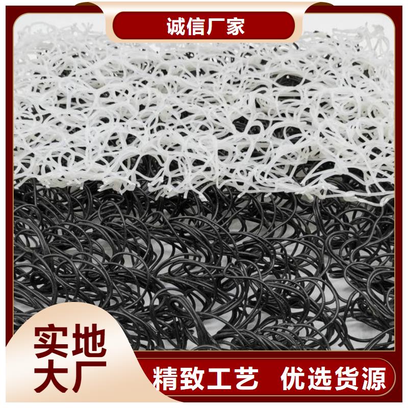 排水盲管土工膜厂家现货批发