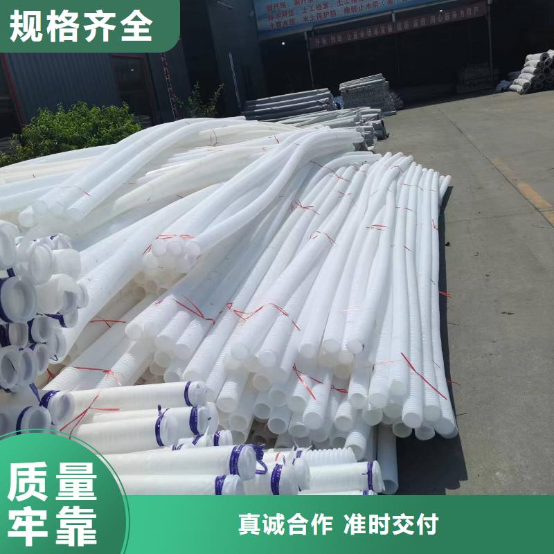 【排水盲管 土工膜保障】-金鸿耀工程材料(延安市分公司)-阿奇乐乐