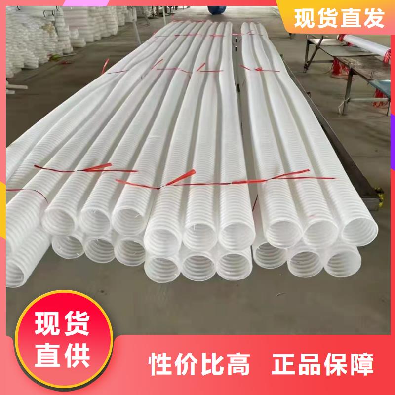 排水盲管螺旋形聚乙烯醇纤维厂家品控严格