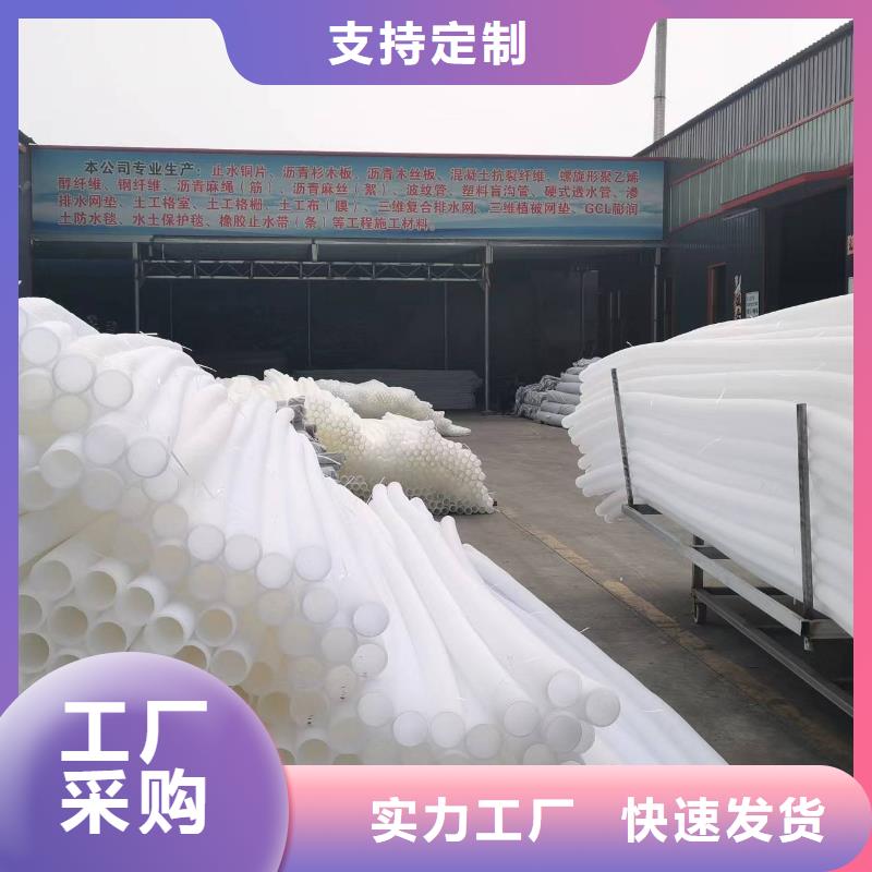 沥青麻绳-视频-沥青麻绳_浙江省金鸿耀工程材料(浙江省分公司)