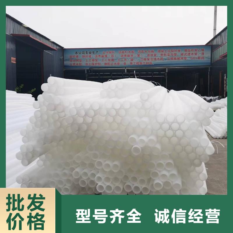 排水盲管,【硬式透水管】精选厂家好货-服务区域包括南木林|亚东|山南|阿里|林芝|拉萨等-产品视频