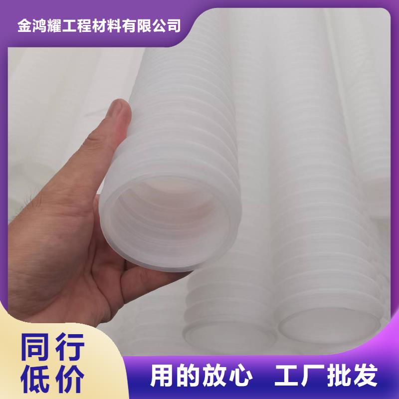 排水盲管螺旋形聚乙烯醇纤维售后服务完善