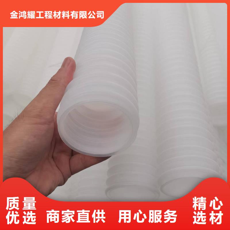渗水盲管价格不满意可退货