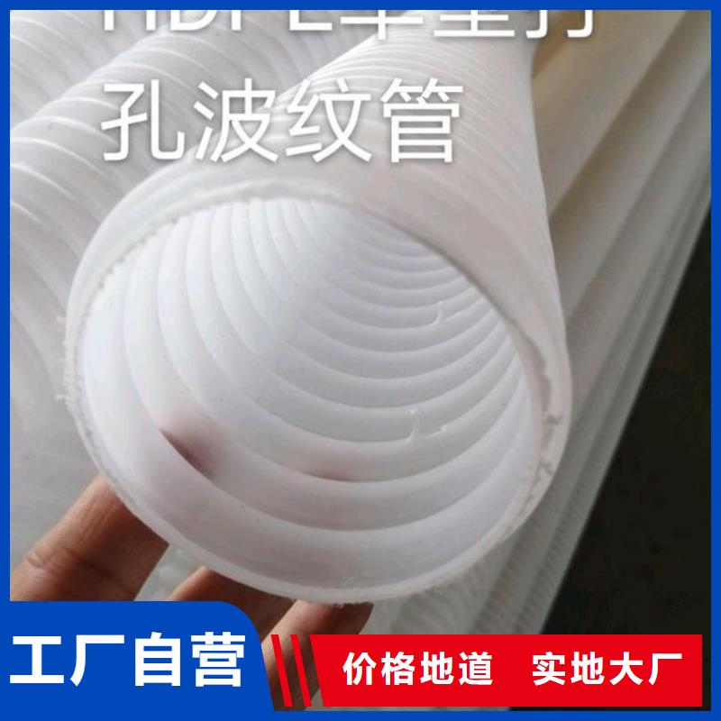 【排水盲管pp杜拉纤维厂家质量过硬】
