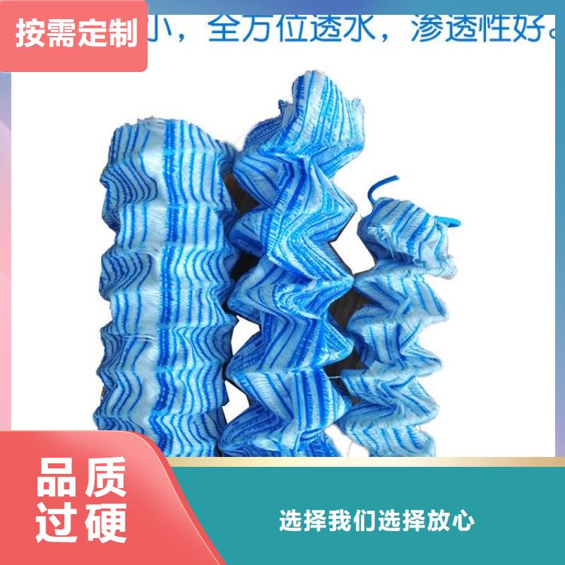 排水盲管砂浆混凝土纤维质检合格发货