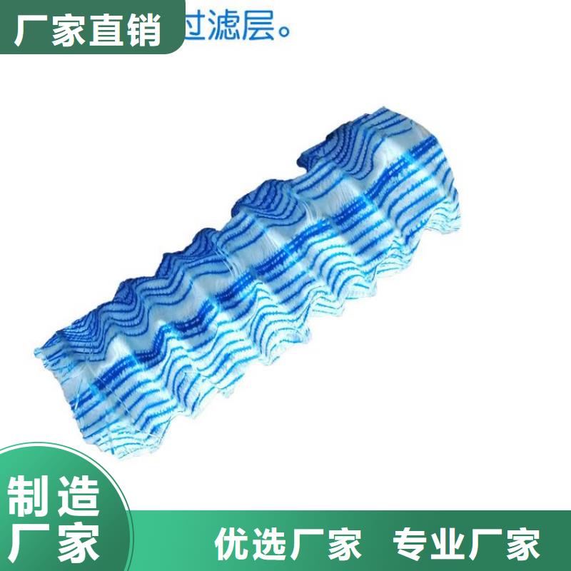 2025经验丰富#排水盲管wg和dg区别定制#源头厂家