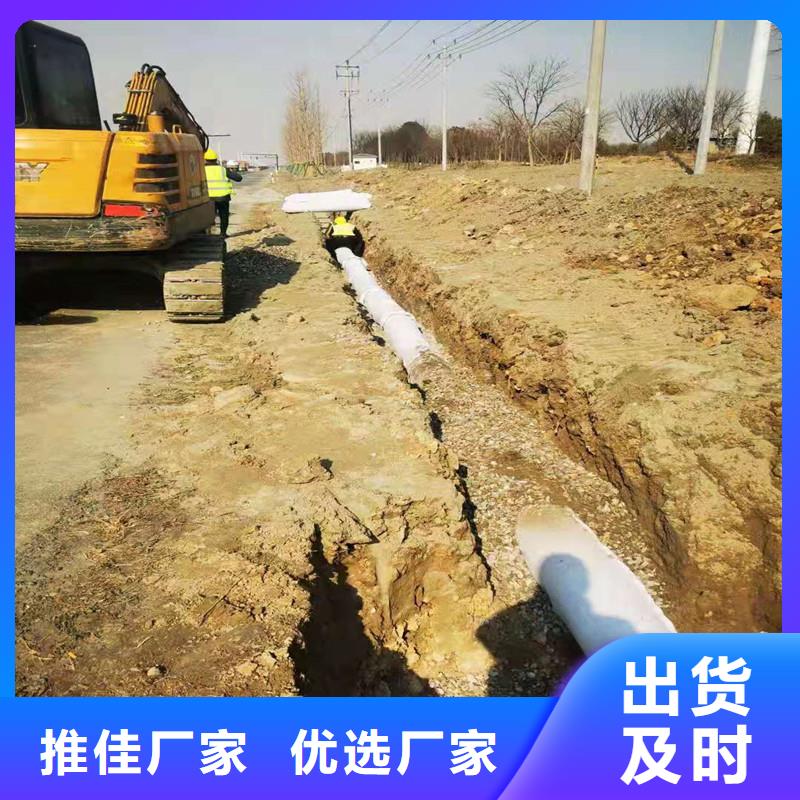 渗水盲管价格不满意可退货
