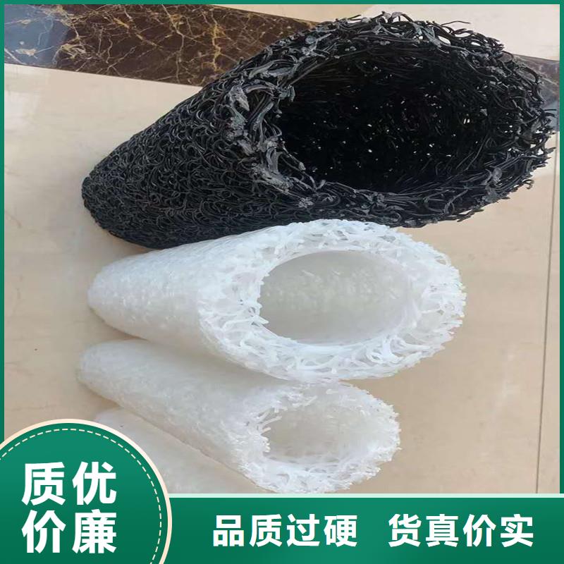 可定制的排渗盲管实体厂家