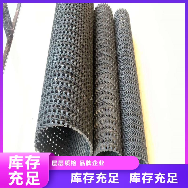 排水席垫良心厂家价格