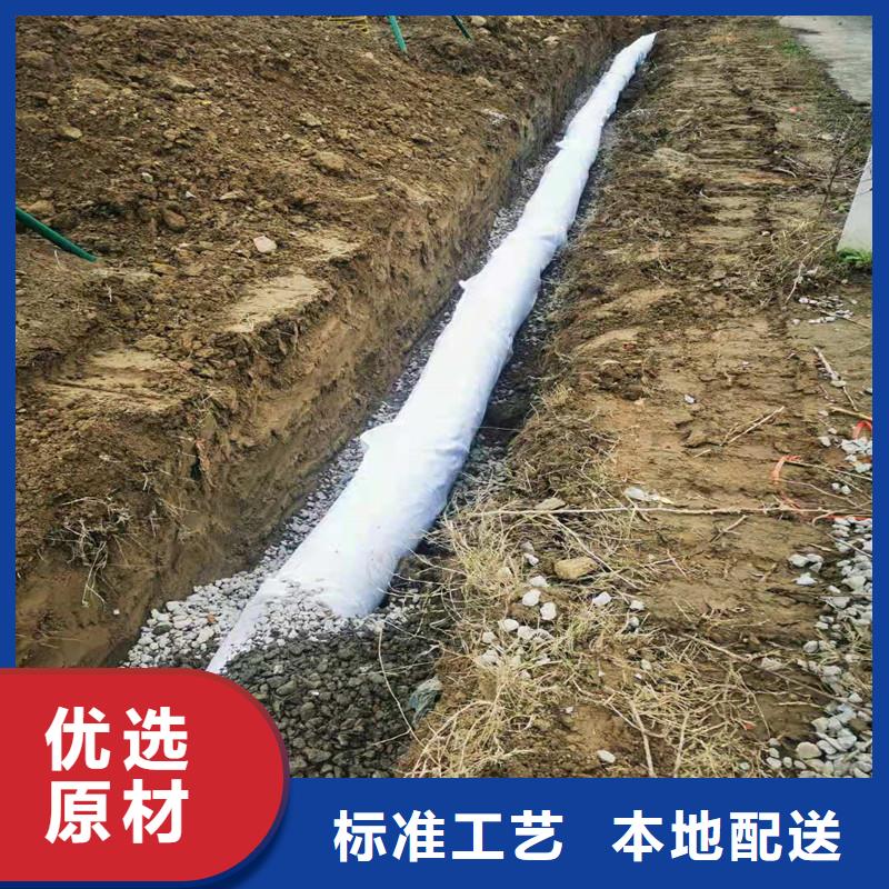 盲沟透水管价格优厂家