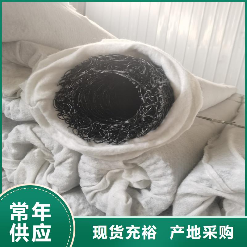 排水盲管抗裂纤维厂家精选