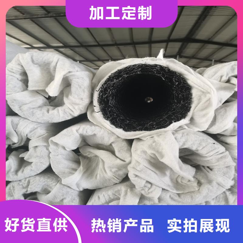 可定制的排渗盲管实体厂家