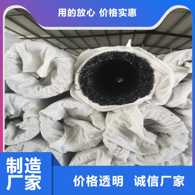 【排水盲管】止水铜片真正让利给买家