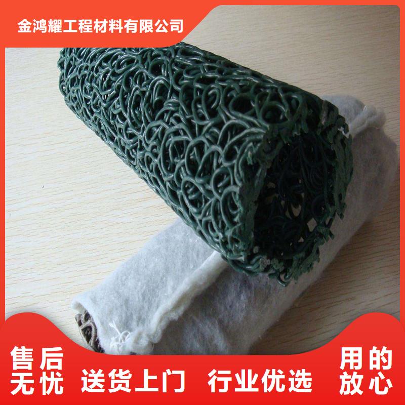 排水盲管,止水紫铜片源头厂家直销
