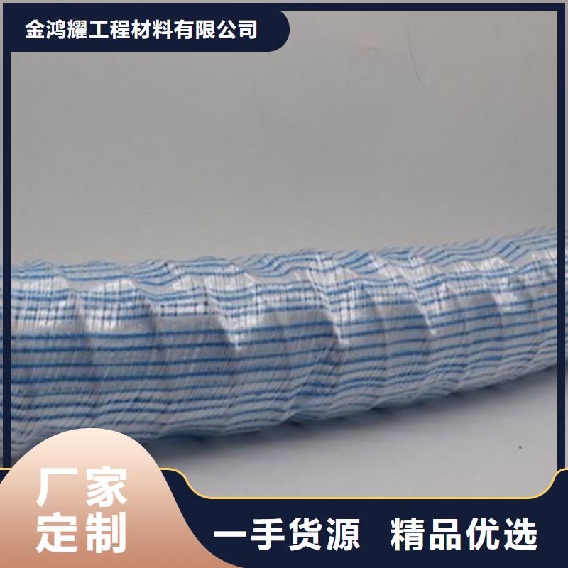 fh50软式透水管货比三家再购买