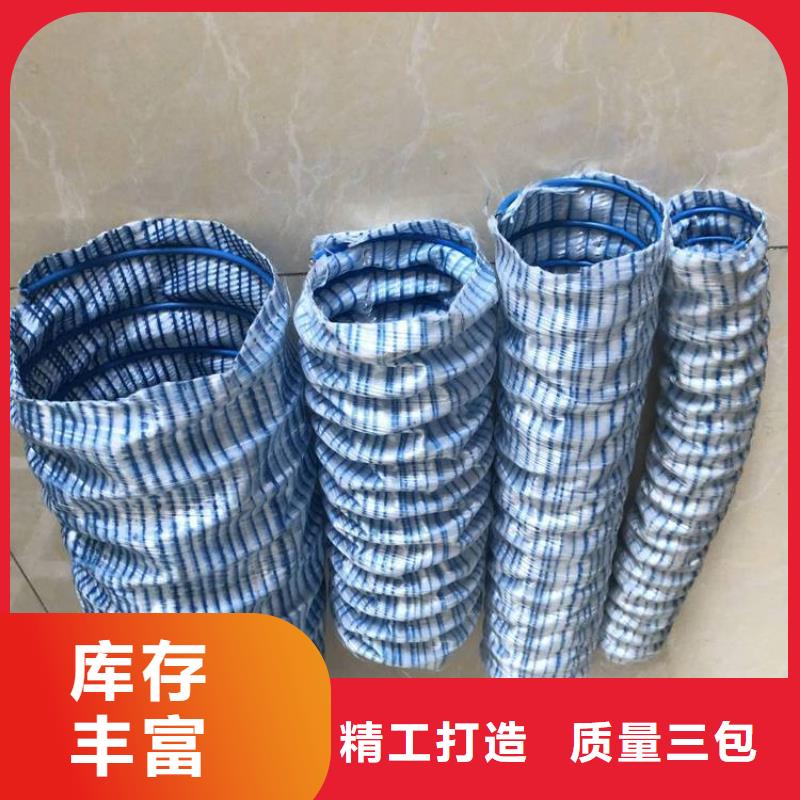 【软式透水管_铜片止水厂家质量上乘】-金鸿耀工程材料(云南省分公司)|覆盖地域迪庆|曲靖|怒江|普洱|大理|楚雄|文山