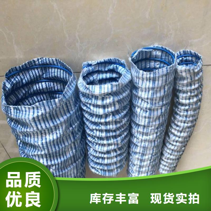 软式透水管止水铜片一手价格