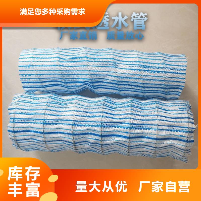 软式透水管【紫铜止水片厂家】种类多质量好