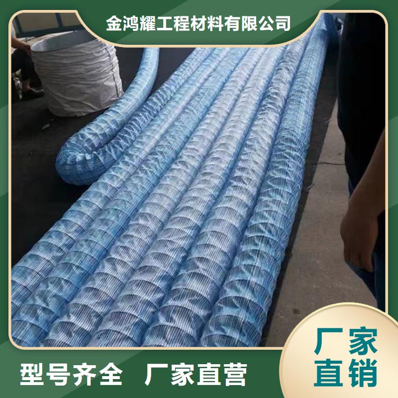 软式透水管,土工格栅高标准高品质