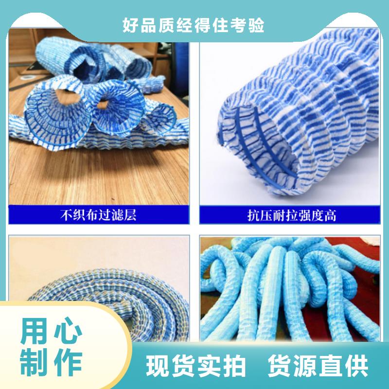 软式透水管砂浆混凝土纤维超产品在细节
