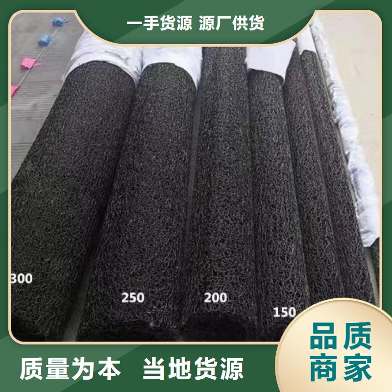 软式透水管土工膜品质卓越