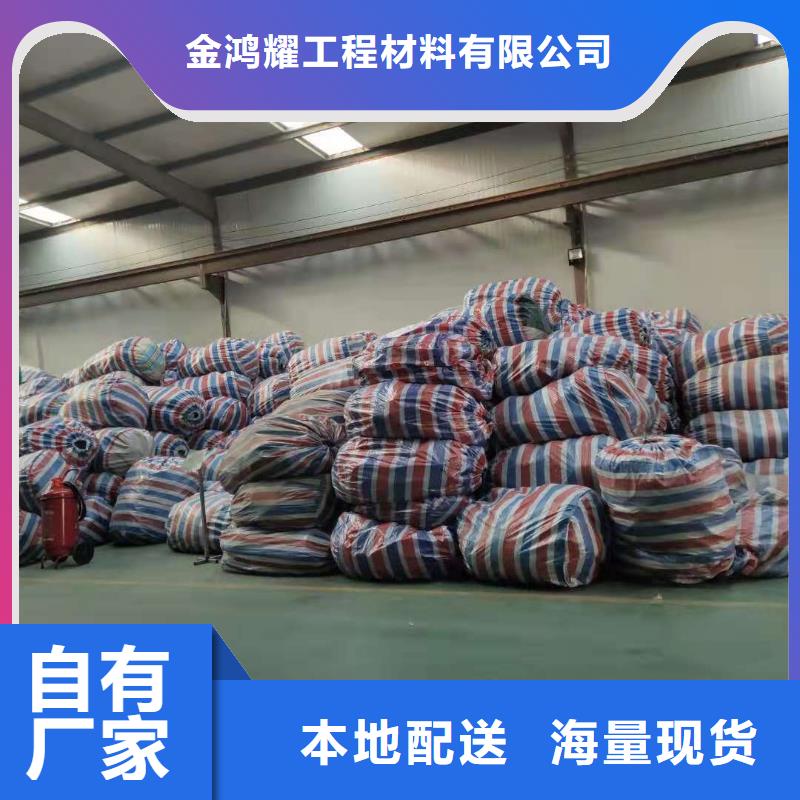 沥青麻绳视频-崇安|南长|淮安|宿迁|盐城|苏州|扬州|南通金鸿耀沥青麻绳_ 金鸿耀工程材料(无锡市分公司)