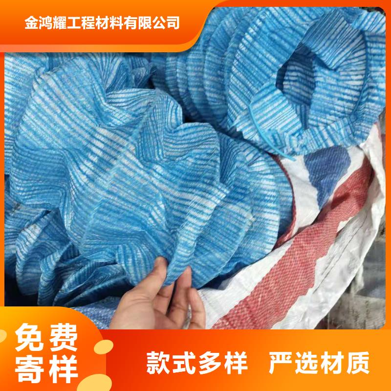 金鸿耀沥青麻绳【软式透水管】,土工布保质保量阿奇乐乐