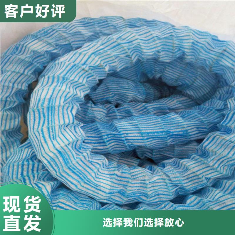 金鸿耀沥青麻绳【软式透水管】,土工布保质保量阿奇乐乐
