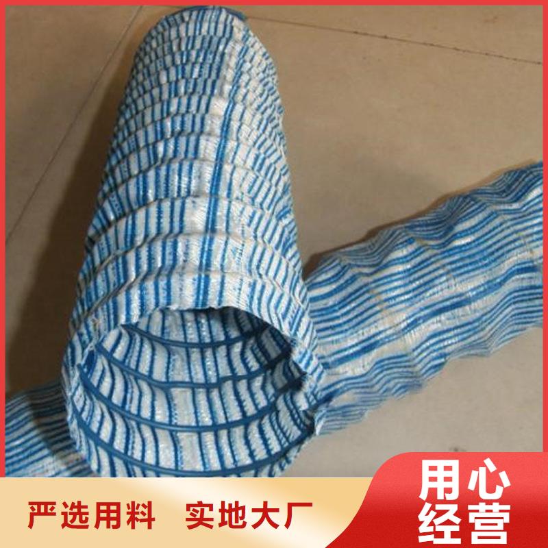 【软式透水管_铜片止水厂家质量上乘】-金鸿耀工程材料(云南省分公司)|覆盖地域迪庆|曲靖|怒江|普洱|大理|楚雄|文山