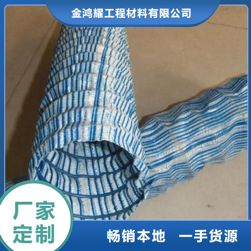 软式透水管铜止水生产厂家保障