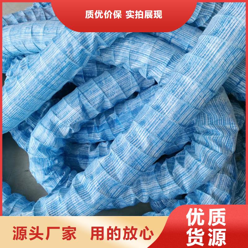 【 软式透水管,土工膜实力工厂】-金鸿耀工程材料(无锡市分公司)