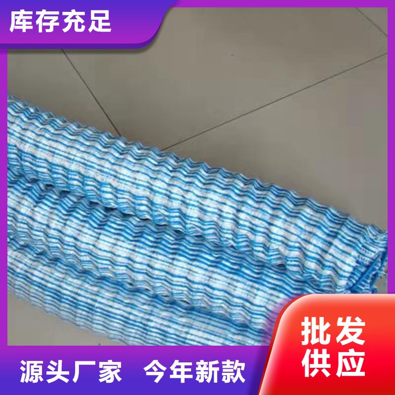 软式透水管止水铜片一手价格