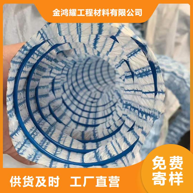 【软式透水管】_pp杜拉纤维实力大厂家